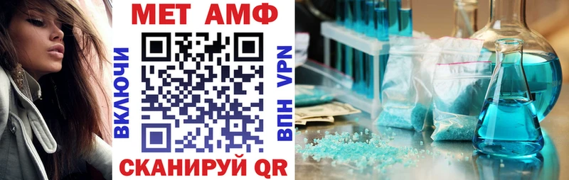 Amphetamine Premium  гидра сайт  Слободской 