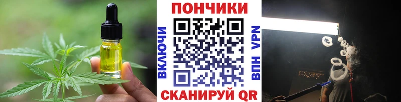 Canna-Cookies конопля как найти Слободской