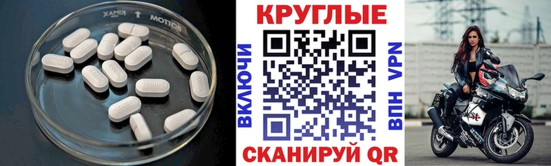 kraken маркетплейс  Слободской  Ecstasy mix  что такое  