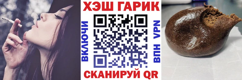 ГАШ гарик Слободской