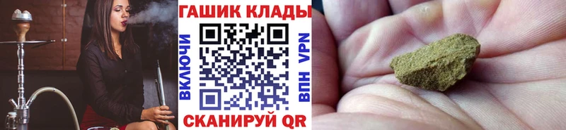дарнет шоп  Слободской  нарко площадка как зайти  ГАШИШ Изолятор 