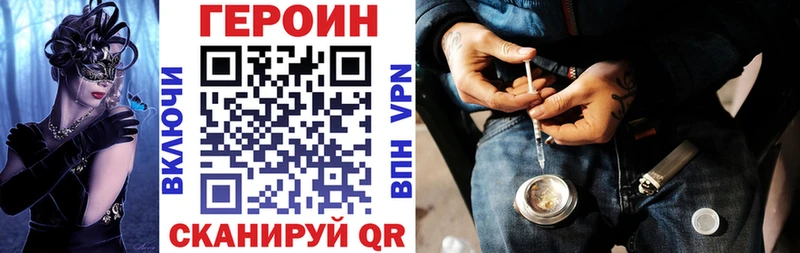 дарк нет какой сайт  Слободской  Героин гречка 