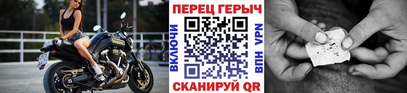 Героин герыч Слободской