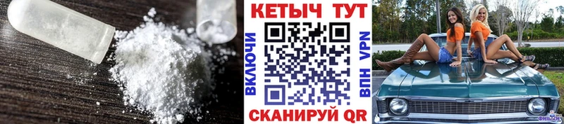 наркота  Слободской  Кетамин ketamine 