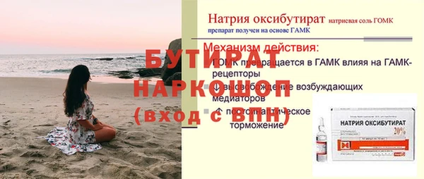 марки nbome Арсеньев
