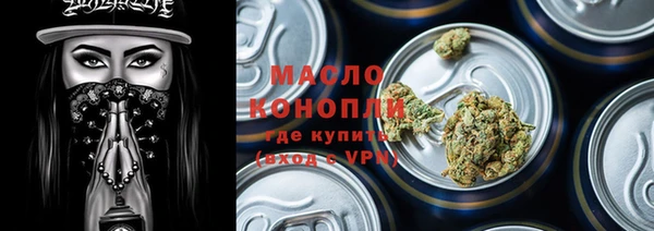 марки nbome Арсеньев