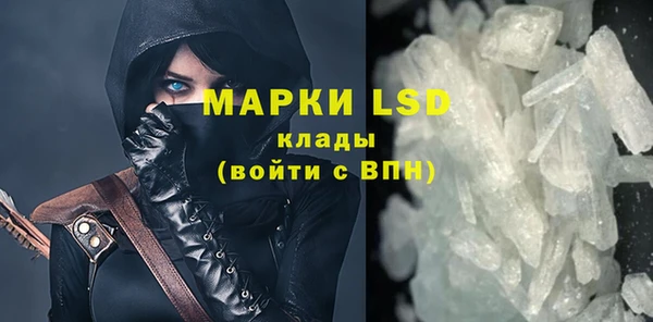 MDMA Армянск