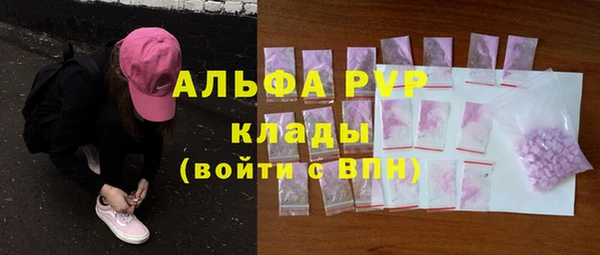 MDMA Армянск