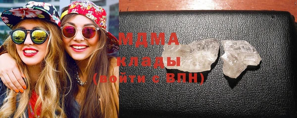 мдма Аркадак