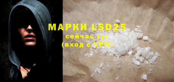MDMA Армянск