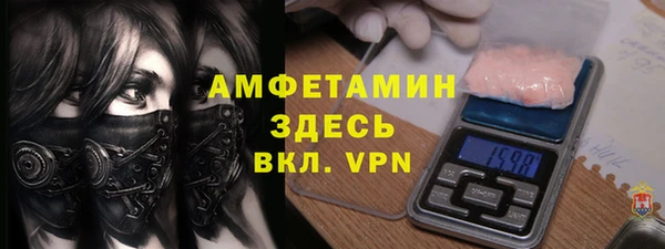 марки nbome Арсеньев
