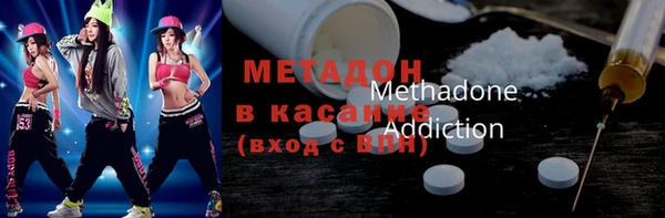 марки nbome Арсеньев