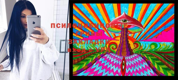 марки nbome Арсеньев