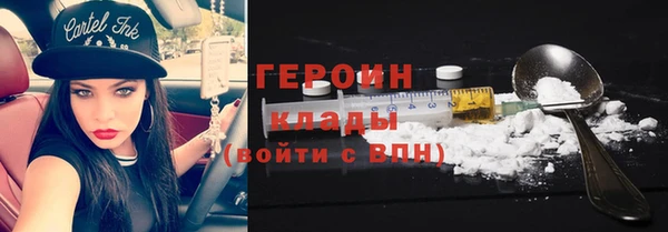 марки nbome Арсеньев