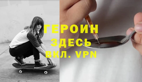 марки nbome Арсеньев