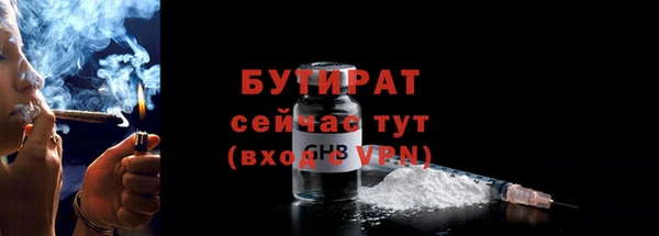 марки nbome Арсеньев