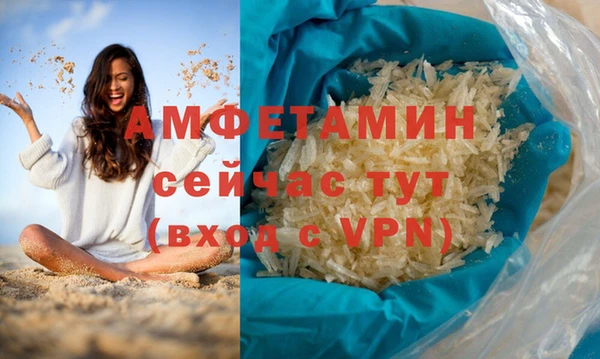 марки nbome Арсеньев