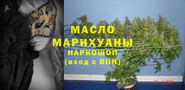 марки nbome Арсеньев