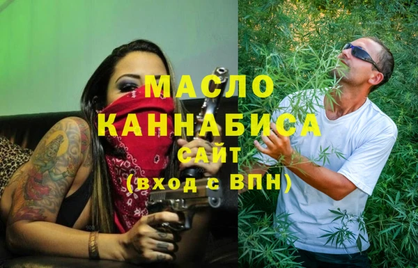 MDMA Армянск