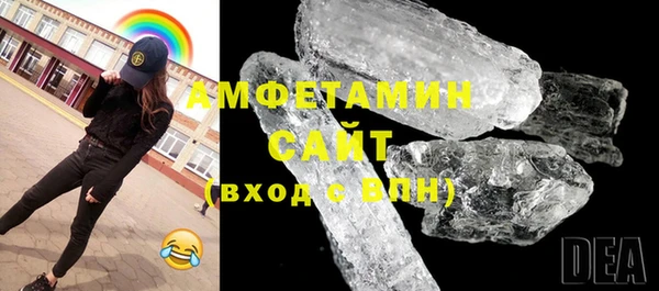 марки nbome Арсеньев