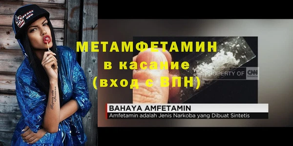 MDMA Армянск