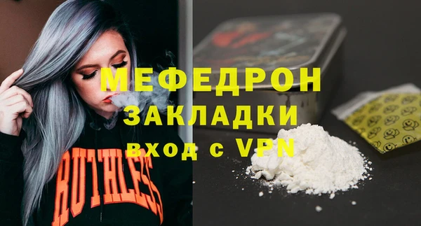 MDMA Армянск