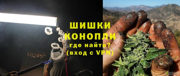 марки nbome Арсеньев