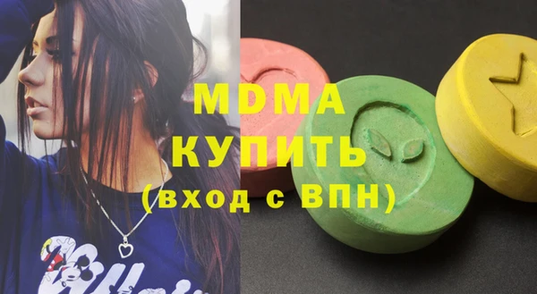 MDMA Армянск