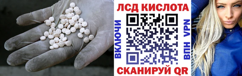 LSD-25 экстази кислота  кракен ССЫЛКА  Слободской 