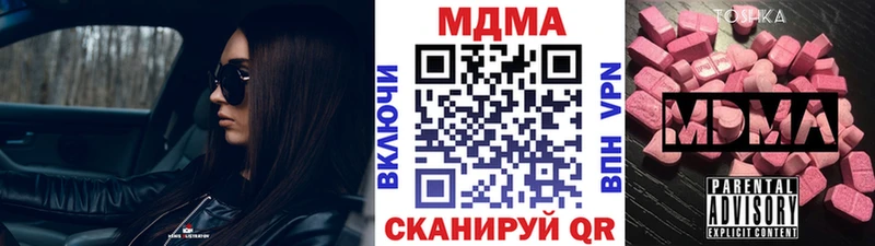 купить закладку Слободской MDMA VHQ