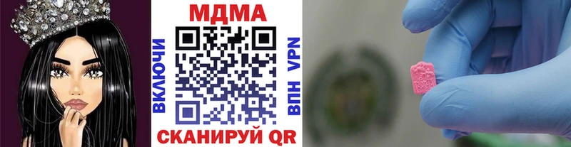 МДМА crystal Слободской