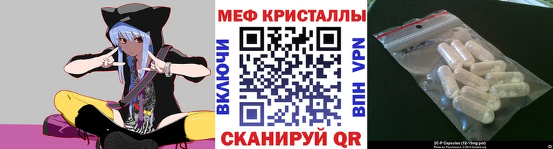 shop телеграм  Слободской  МЕФ VHQ 