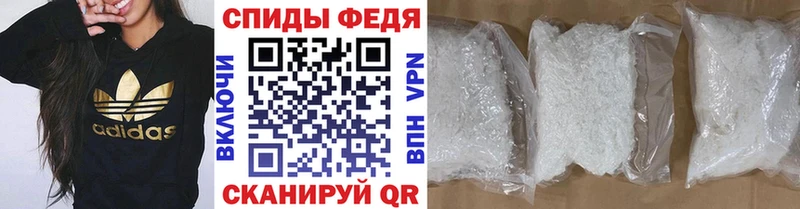 МЕТАМФЕТАМИН кристалл  даркнет формула  Слободской 