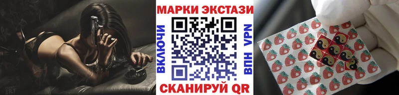хочу Слободской Марки 25I-NBOMe 1500мкг
