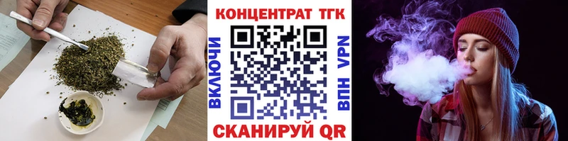 shop какой сайт  Слободской  Дистиллят ТГК вейп с тгк 