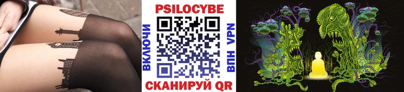 Галлюциногенные грибы мицелий Слободской